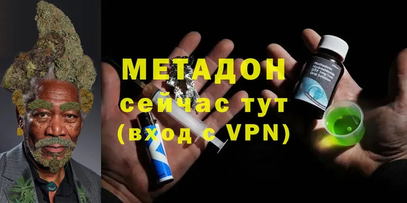 даркнет сайт  Кировск  mega зеркало  Метадон мёд 