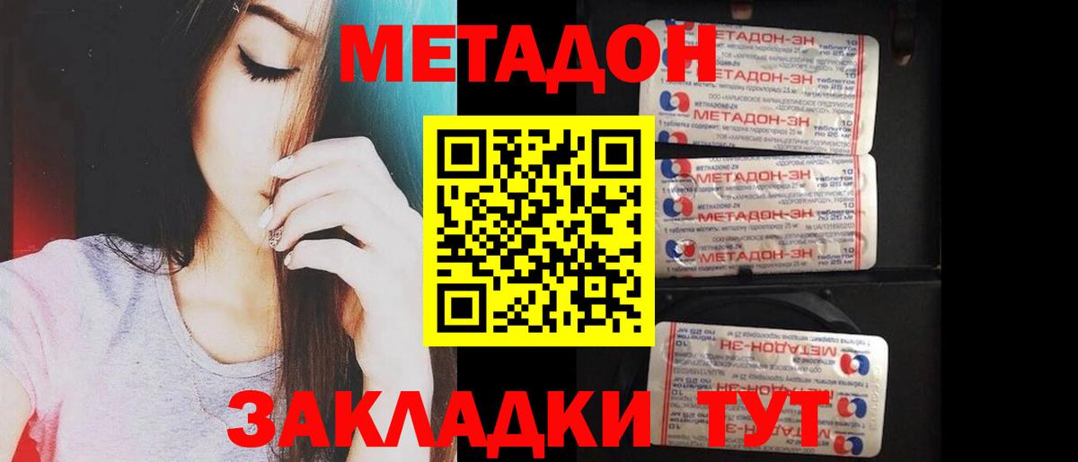 Кировск  Лсд 25  Меф МЯУ МЯУ   Гашиш  Вход с VPN  Бошки Шишки 