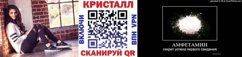 Первитин кристалл  где купить   Кировск 