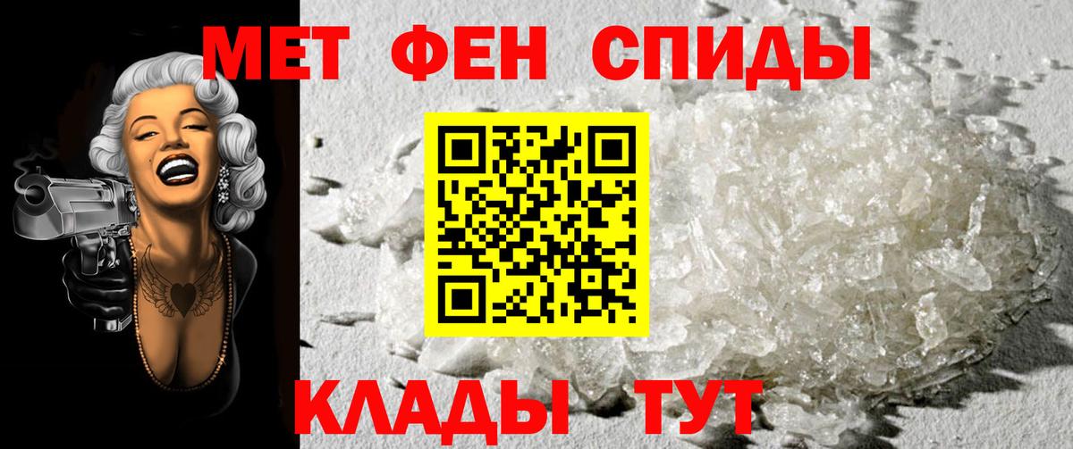 Метамфетамин кристалл  Метамфетамин кристалл  Кировск 