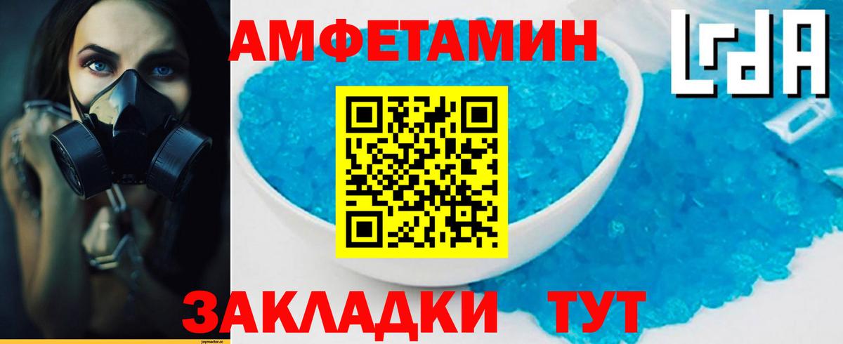 Кировск  Метамфетамин  Вход с VPN  МЕТАМФЕТАМИН пудра 