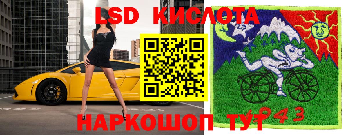 Марки 25I-NBOMe 1500мкг  наркотики  Кировск  Вход с VPN  Марки 25I-NBOMe 1500мкг 