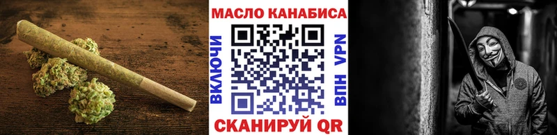 Дистиллят ТГК жижа  Кировск 
