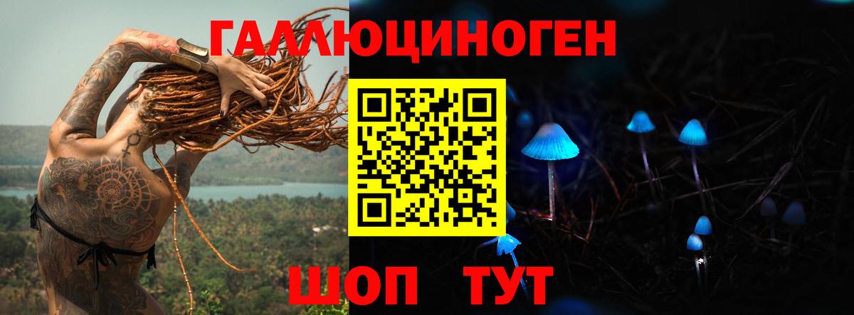Мефедрон Кировск
