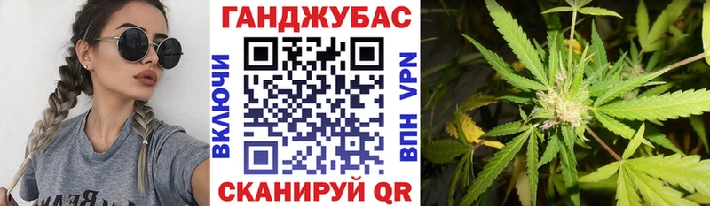 Конопля Ganja  это Telegram  Кировск 