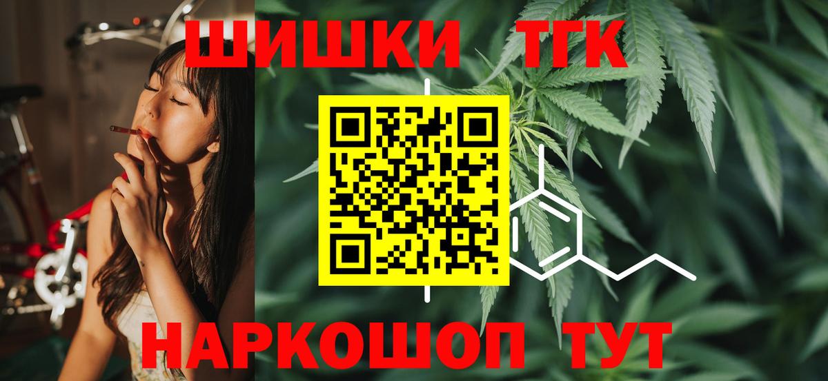 Канабис план Кировск