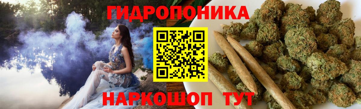 МАРИХУАНА конопля  Шишки марихуана сатива  Конопля LSD WEED  Кировск  Вход с VPN  Конопля марихуана 